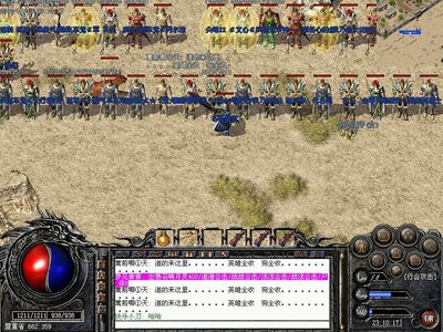 兄弟齐心，共创传奇不灭的传说