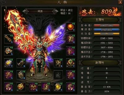 感受传奇魅力，体验无与伦比的挑战